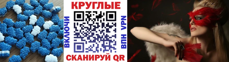 магазин продажи наркотиков  Лакинск  darknet какой сайт  ЭКСТАЗИ VHQ 