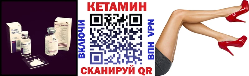 сайты даркнета наркотические препараты  Лакинск  Кетамин VHQ  ссылка на мегу  