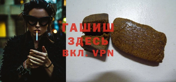 мефедрон VHQ Инсар