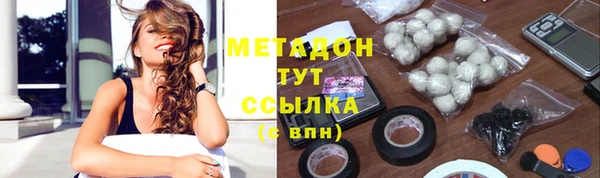 соль курить ск Абдулино