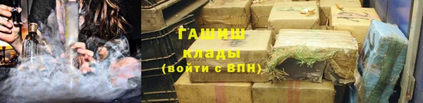 мефедрон VHQ Инсар