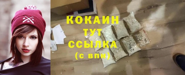 а пвп мука Абаза