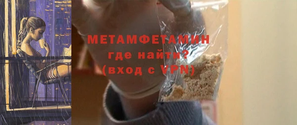 соль курить ск Абдулино