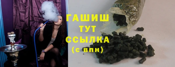 молекула духа Абинск