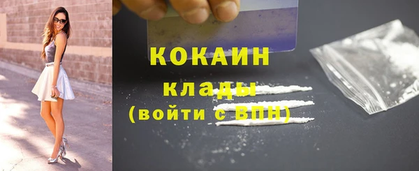 альфа пвп Инта