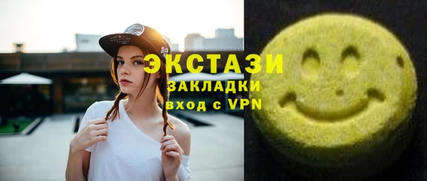 альфа пвп Инта