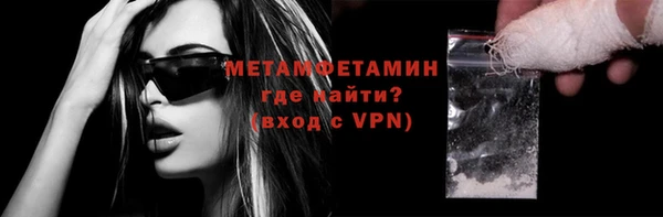 соль курить ск Абдулино