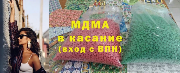 твердый Новодвинск