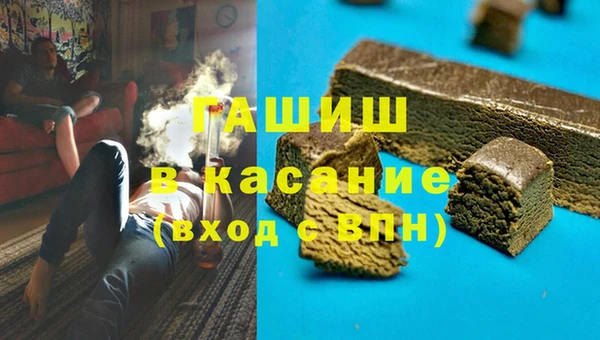 альфа пвп Инта