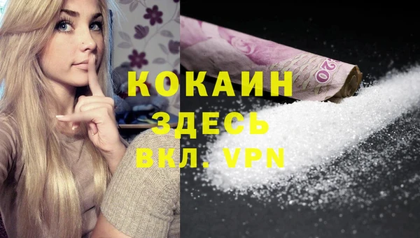 а пвп мука Абаза