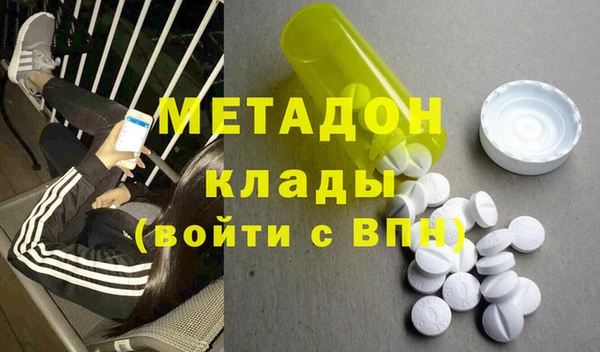 молекула духа Абинск