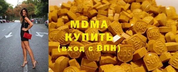 кристаллы Иннополис