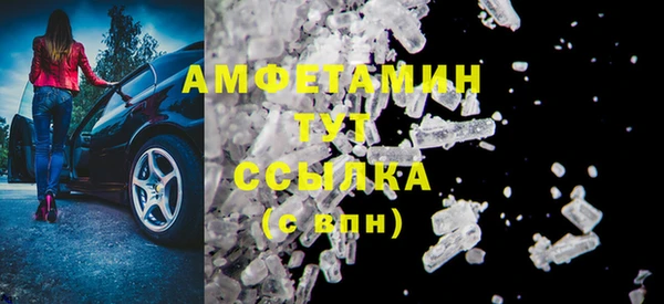 кристаллы Иннополис