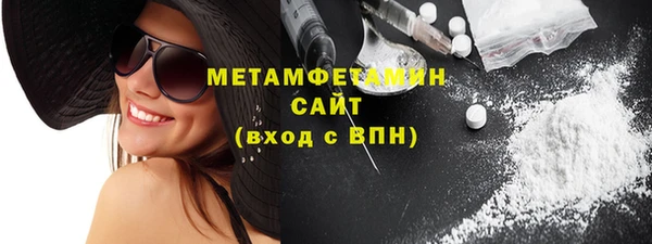 соль курить ск Абдулино