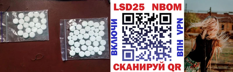 LSD-25 экстази кислота  где найти наркотики  Лакинск 