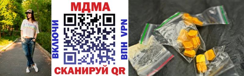 закладки  Лакинск  МДМА молли 