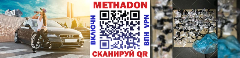 hydra ССЫЛКА  Лакинск  Метадон кристалл  цены наркотик 